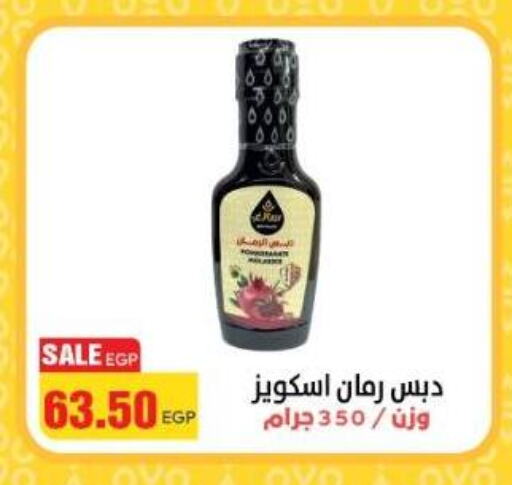 Sugar & Sweetener in Euromarche, Egypt Offers - Egypt available at Euromarche in Egypt - Cairo