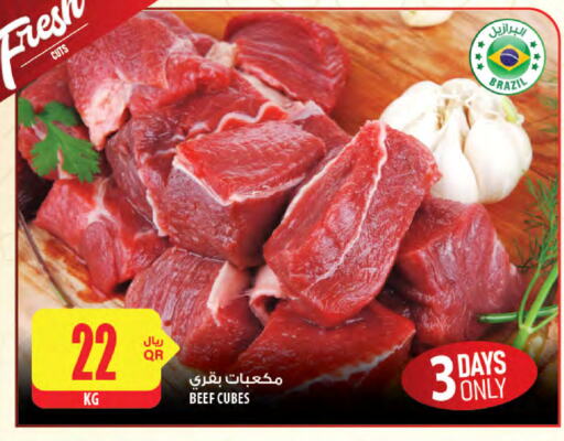 Beef available at Al Meera in Qatar - Al Wakra