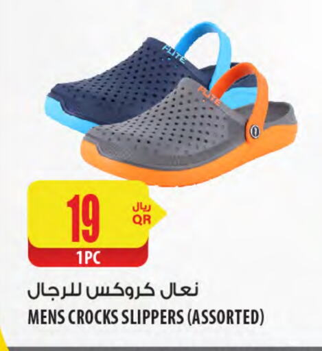 available at شركة الميرة للمواد الاستهلاكية in قطر - الريان