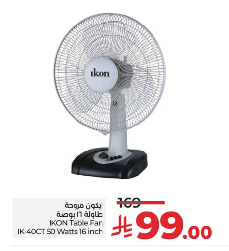 IKON Fan available at LULU Hypermarket in KSA, Saudi Arabia, Saudi - Qatif