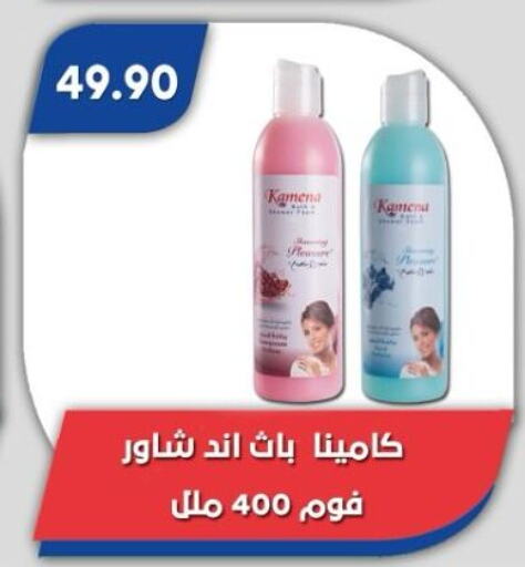 available at Bassem Market in Egypt - Cairo