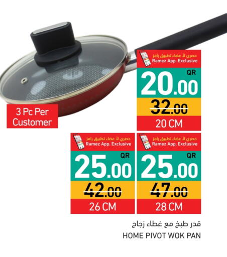 تجهيزات المطابخ in أسواق رامز, قطر Offers - قطر available at أسواق رامز in قطر - الريان