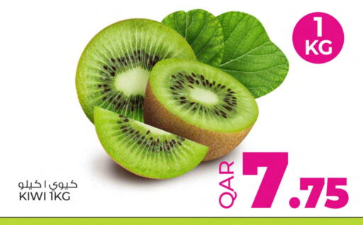 Kiwi available at Ansar Gallery in Qatar - Al-Shahaniya