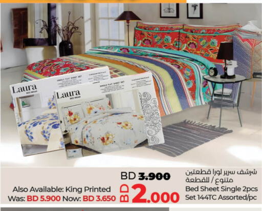 المنزل والمعيشة in لولو هايبر ماركت, البحرين available at لولو هايبر ماركت in البحرين