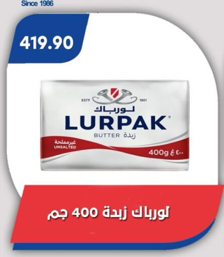 لورباك available at باسم ماركت in Egypt - القاهرة
