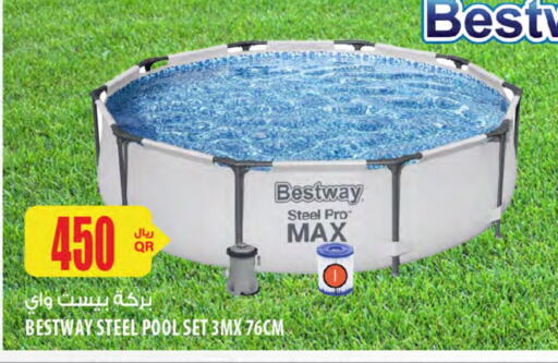 available at شركة الميرة للمواد الاستهلاكية in قطر - أم صلال