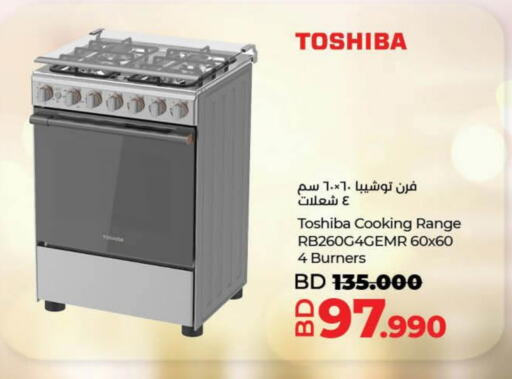 available at لولو هايبر ماركت in البحرين