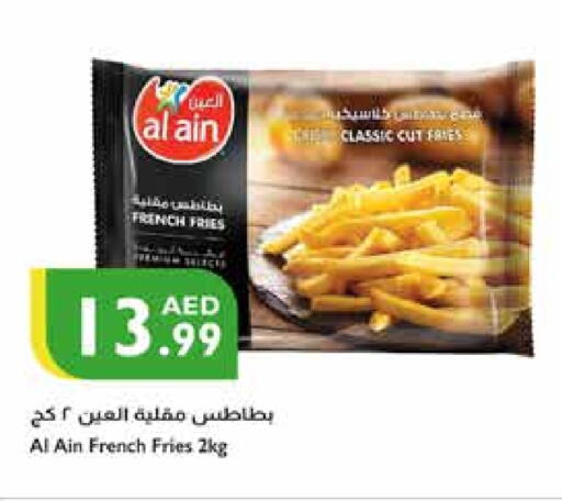 available at إسطنبول سوبرماركت in الإمارات العربية المتحدة , الامارات - ٱلْعَيْن‎