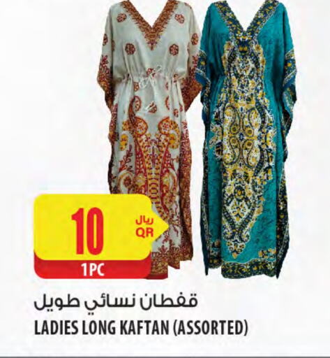 Women Clothing in Al Meera, Qatar Offers - Qatar available at Al Meera in Qatar - Al Shamal