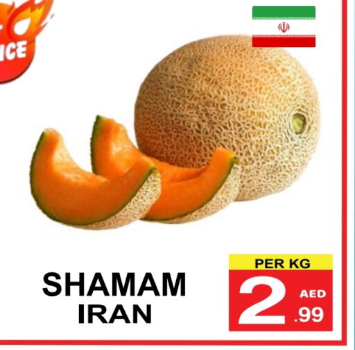 from Iran available at مركز الجمعة in الإمارات العربية المتحدة , الامارات - دبي
