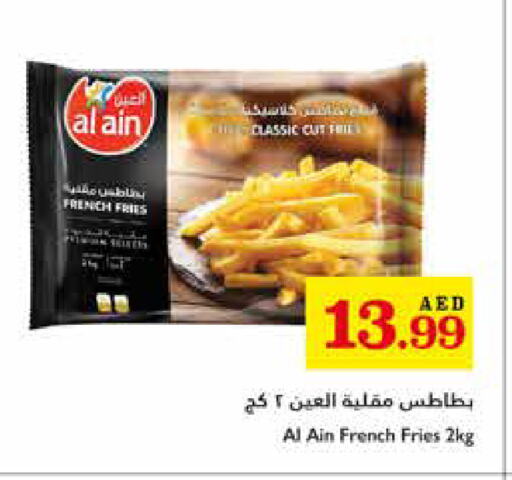 العين available at تروليز سوبرماركت in الإمارات العربية المتحدة , الامارات - دبي