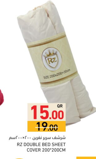 تأثيث وديكورات المنزل in أسواق رامز, قطر Offers - قطر available at أسواق رامز in قطر - الريان