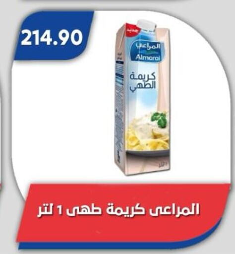 ALMARAI available at Bassem Market in Egypt - Cairo