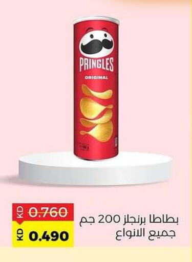 available at جمعية ضاحية صباح السالم التعاونية in الكويت - محافظة الأحمدي