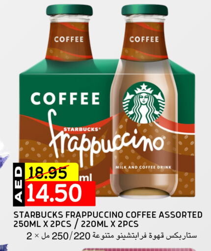 Coffee available at Select Market in UAE - Abu Dhabi