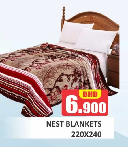 المنزل والمعيشة in طلال ماركت, البحرين available at طلال ماركت in البحرين