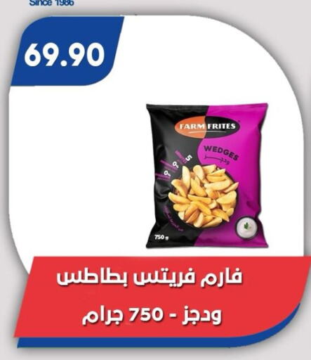 available at Bassem Market in Egypt - Cairo