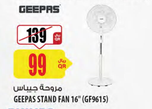 الأدوات المنزلية الصغيرة in شركة الميرة للمواد الاستهلاكية, قطر Offers - قطر جيباس مروحة available at شركة الميرة للمواد الاستهلاكية in قطر - الخور
