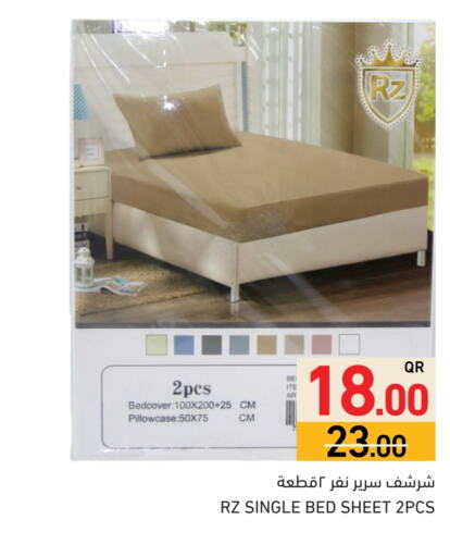تأثيث وديكورات المنزل in أسواق رامز, قطر Offers - قطر available at أسواق رامز in قطر - الريان