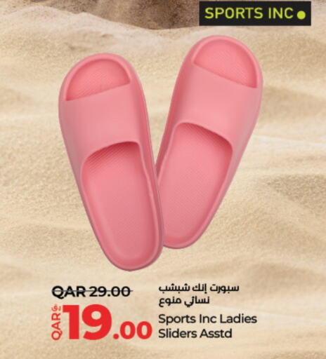 available at لولو هايبرماركت in قطر - الشحانية