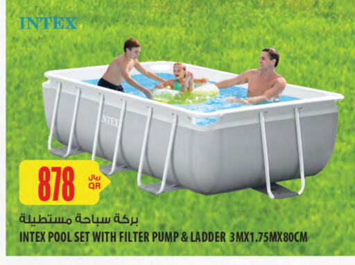 Outdoors & Garden in Al Meera, Qatar Offers - Qatar available at Al Meera in Qatar - Al Khor