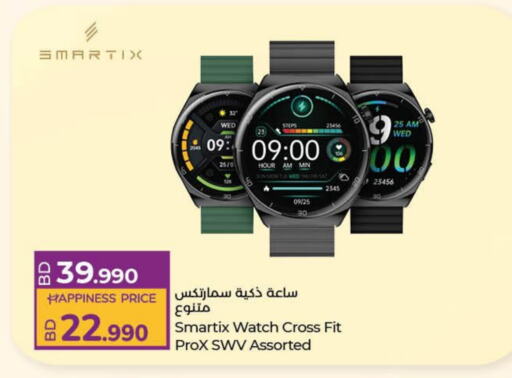 available at لولو هايبر ماركت in البحرين