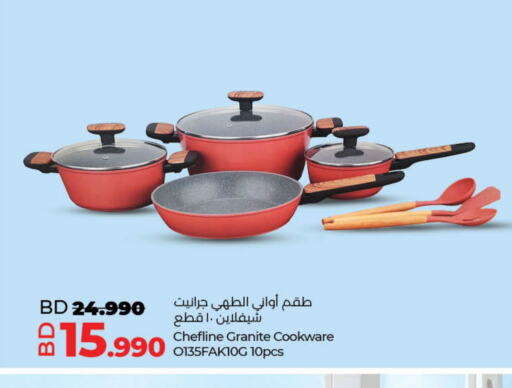 المنزل والمعيشة in لولو هايبر ماركت, البحرين available at لولو هايبر ماركت in البحرين