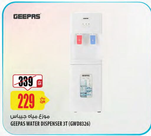 GEEPAS Water Dispenser available at Al Meera in Qatar - Al-Shahaniya