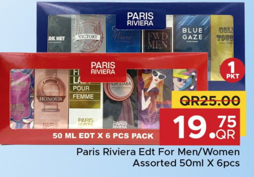 available at مركز التموين العائلي in قطر - الوكرة