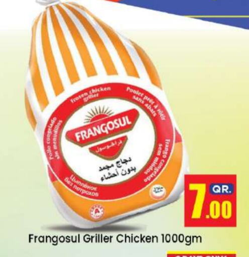 FRANGOSUL Frozen Whole Chicken available at Doha Daymart in Qatar - Doha