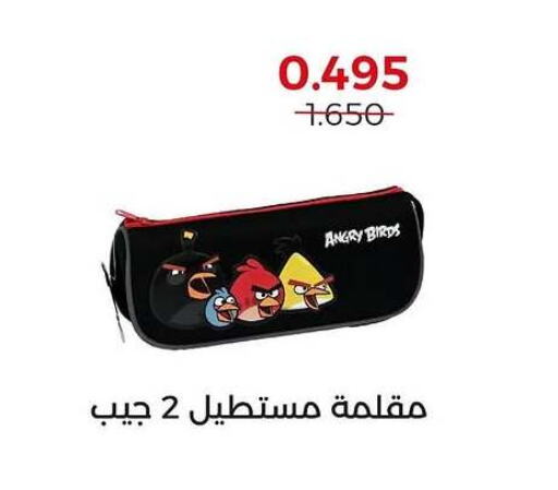 available at جمعية العديلة التعاونية in الكويت - مدينة الكويت