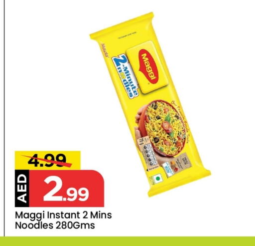 MAGGI Noodles available at Mark & Save in UAE - Sharjah / Ajman