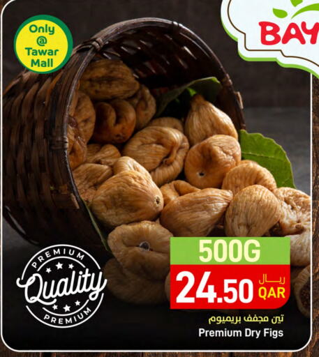 available at SPAR in Qatar - Umm Salal
