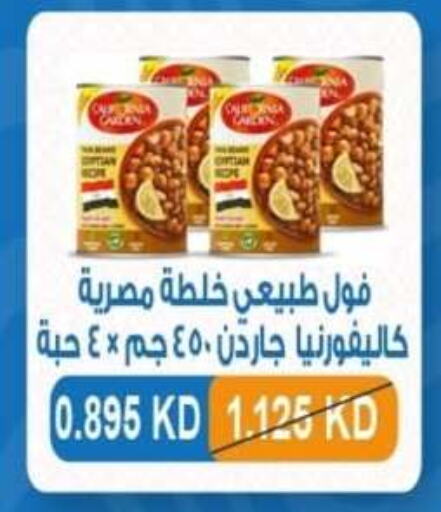 CALIFORNIA GARDEN available at Alshuhada co.op in Kuwait - Kuwait City