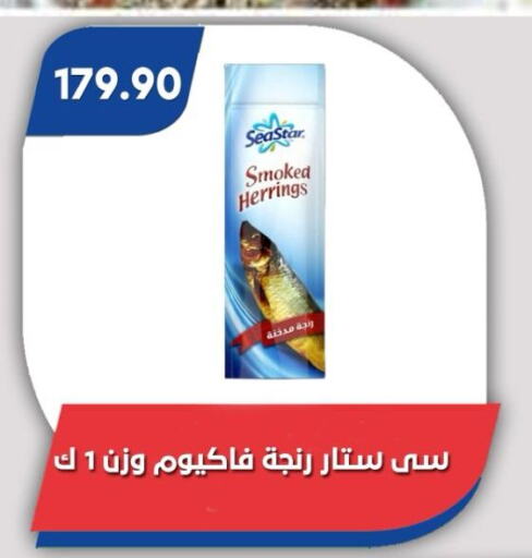 available at Bassem Market in Egypt - Cairo