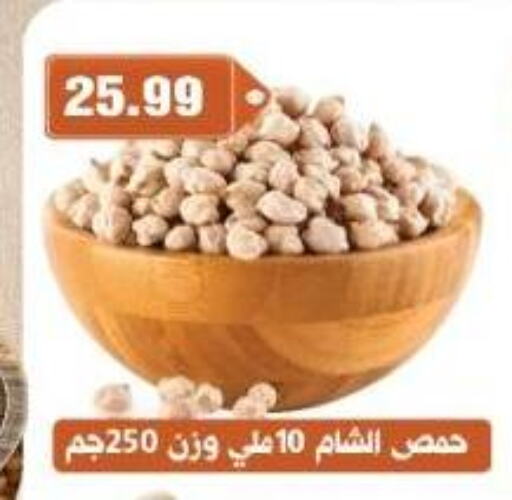 Canned & Packeted in Euromarche, Egypt Offers - Egypt available at Euromarche in Egypt - Cairo