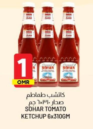 Tomato Ketchup available at KM Trading  in Oman - Sohar