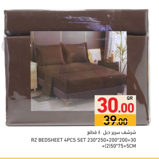 تأثيث وديكورات المنزل in أسواق رامز, قطر Offers - قطر available at أسواق رامز in قطر - الريان