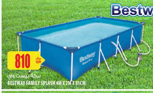 available at Al Meera in Qatar - Umm Salal