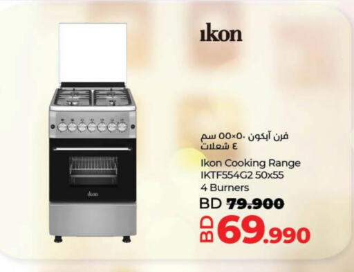 available at لولو هايبر ماركت in البحرين