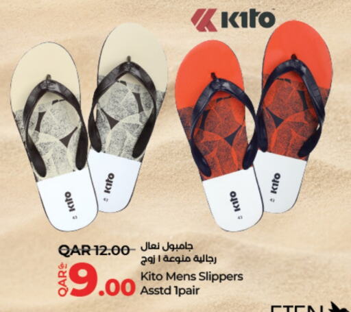 available at لولو هايبرماركت in قطر - الشحانية