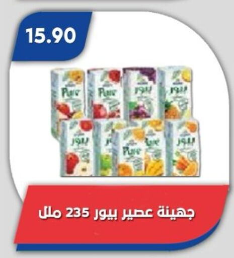 available at Bassem Market in Egypt - Cairo