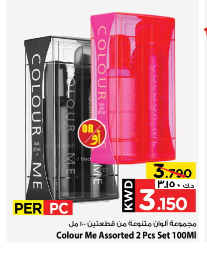 available at مارك & سايف in الكويت - مدينة الكويت
