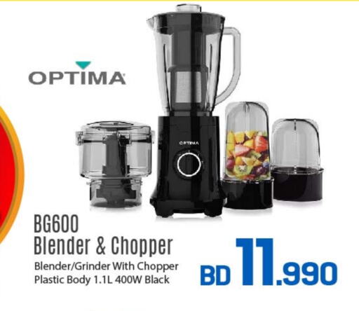 OPTIMA Mixer / Grinder available at Sharaf DG in Bahrain