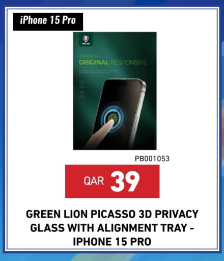 available at Digital Zone Trading in Qatar - Al Shamal