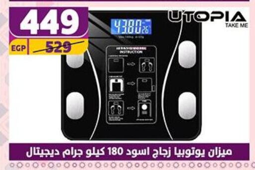 available at Shaheen Center in Egypt - Cairo