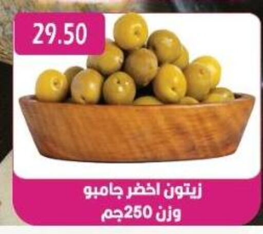 Canned & Packeted in Euromarche, Egypt Offers - Egypt available at Euromarche in Egypt - Cairo
