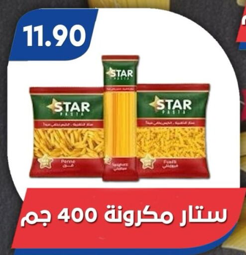 Pasta available at Bassem Market in Egypt - Cairo