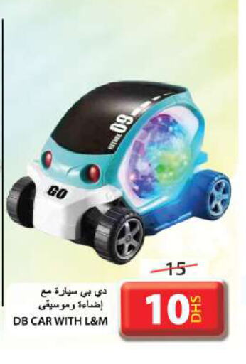 available at جراند هايبر ماركت in الإمارات العربية المتحدة , الامارات - الشارقة / عجمان