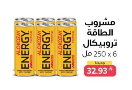 Soft Drinks in Alokozay, Saudi Arabia Offers - Saudi Arabia ALOKOZAY available at Alokozay in KSA, Saudi Arabia, Saudi - Al Qunfudhah
